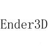 ENDER3D机械设备