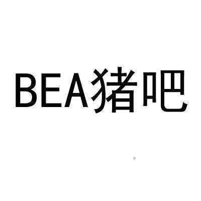 BEA猪吧logo