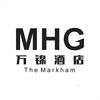 MHG 万锦酒店 THE MARKHAM广告销售
