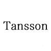 TANSSON厨房洁具