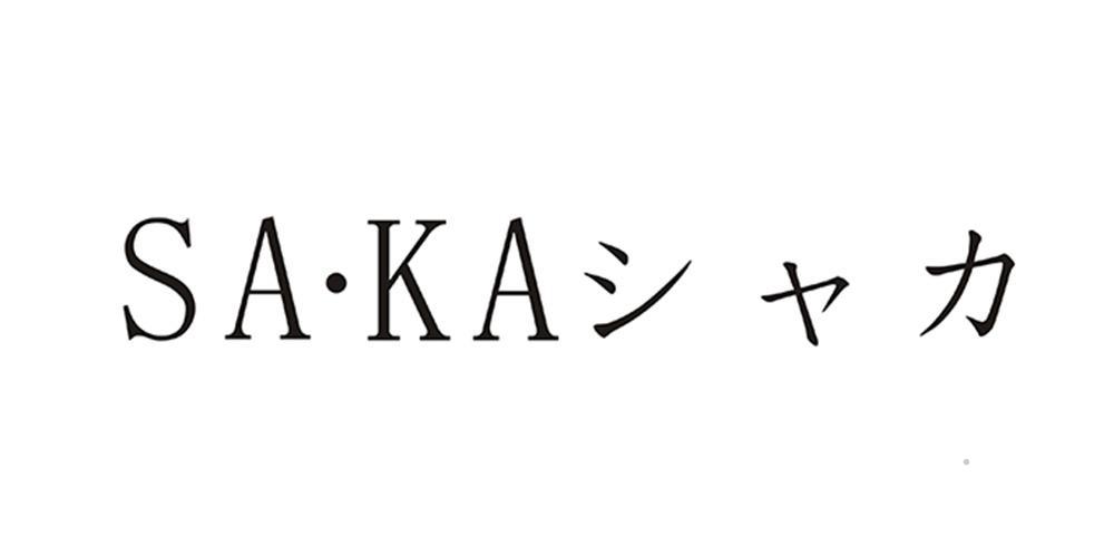 SA·KA 力logo