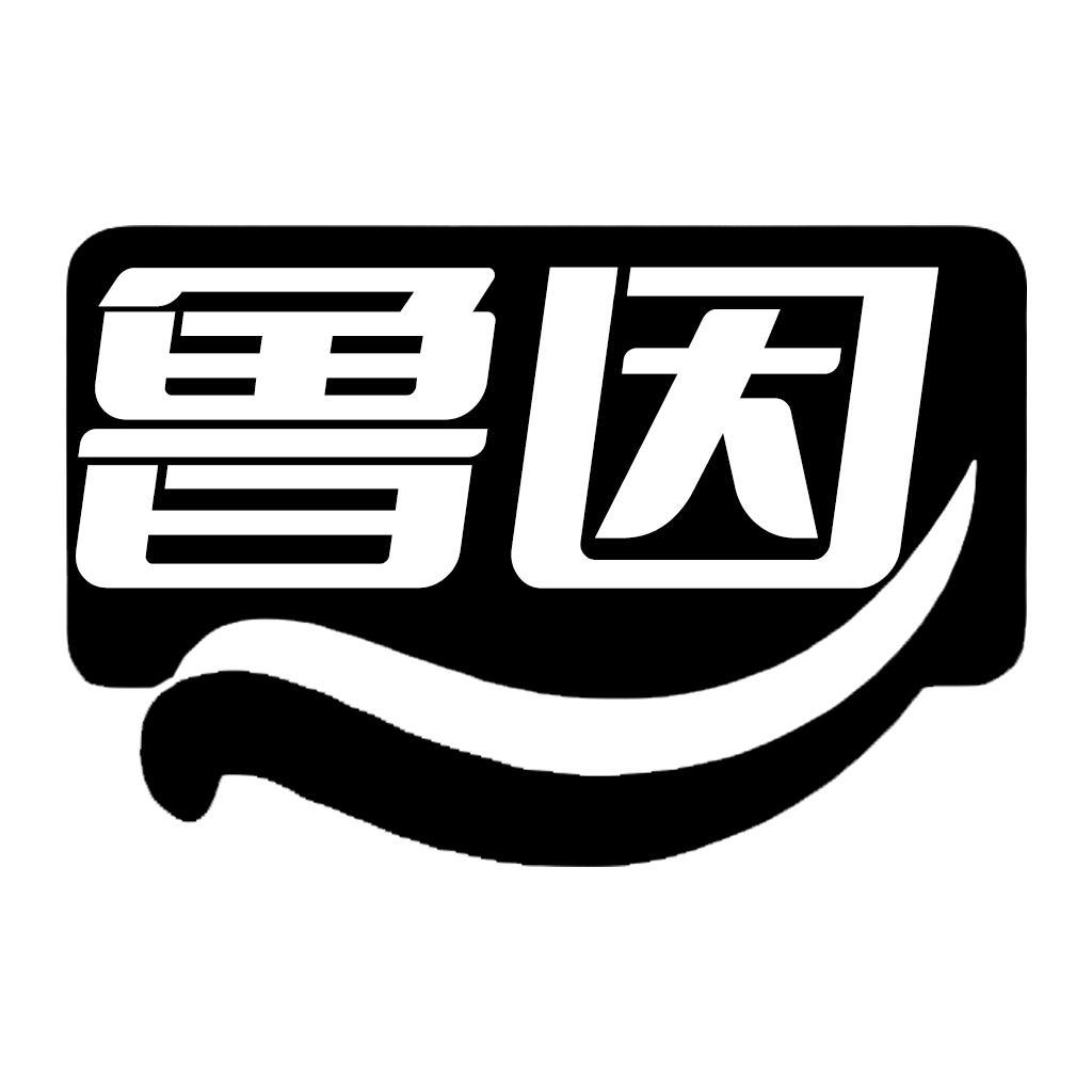 鲁因logo
