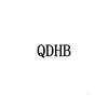 QDHB医疗园艺
