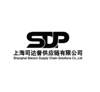 上海司达普供应链有限公司 SDP SHANGHAI STARPRO SUPPLY CHAIN SOLUTIONS CO.，LTD