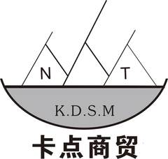 NT K.D.S.M 卡点商贸