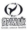 御露康 GOLDS SOURCE HEALTH