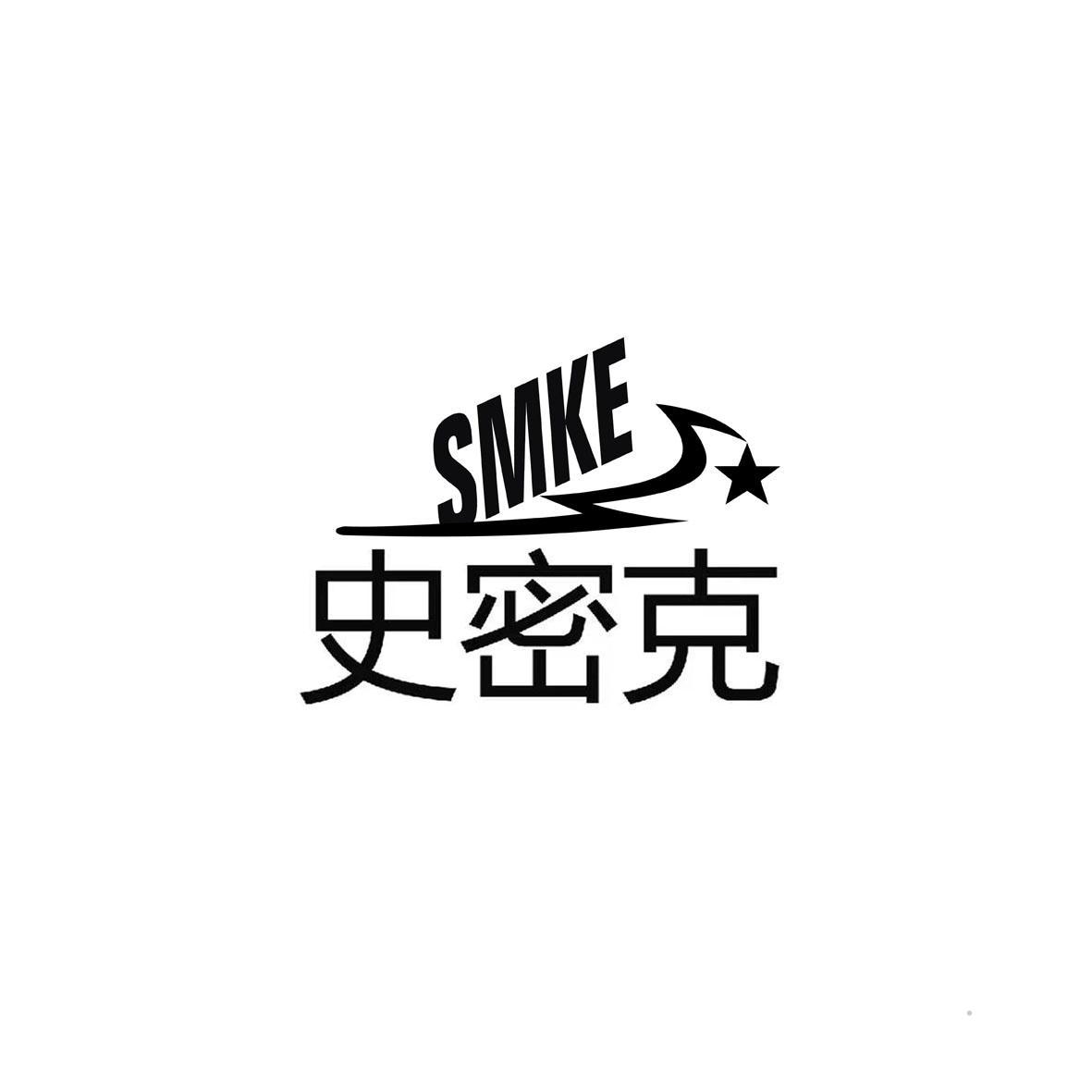 SMKE 史密克logo