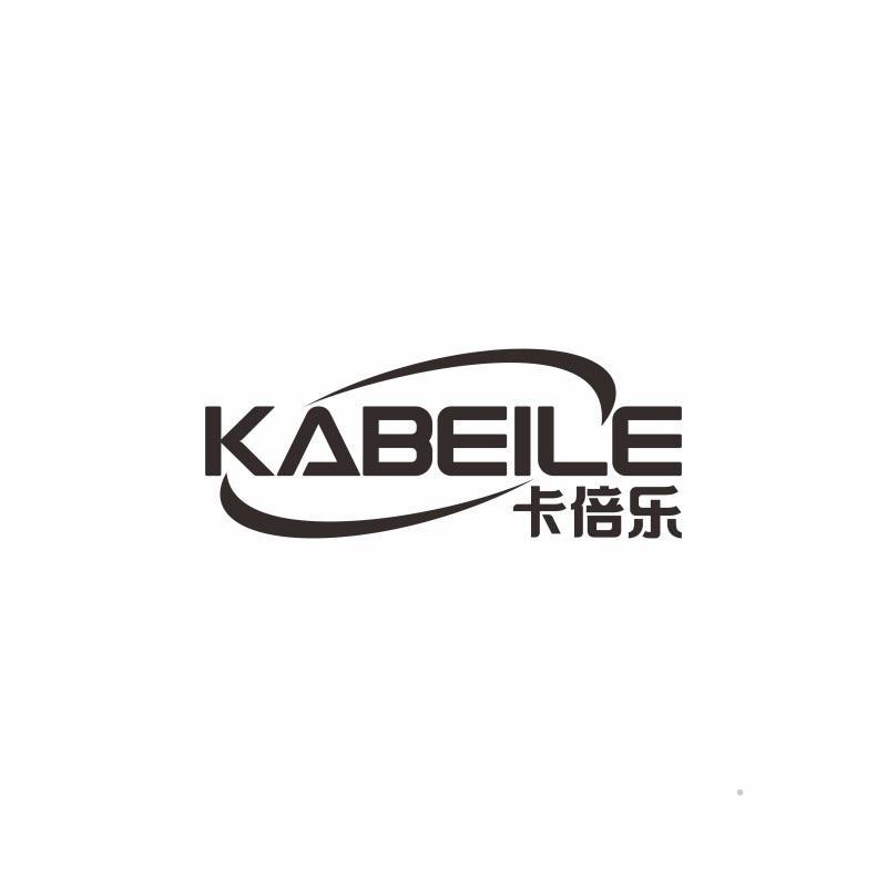 卡倍乐logo