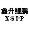 鑫升鲲鹏 XSIP方便食品