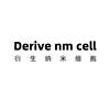 DERIVE NM CELL 衍生纳米细胞
