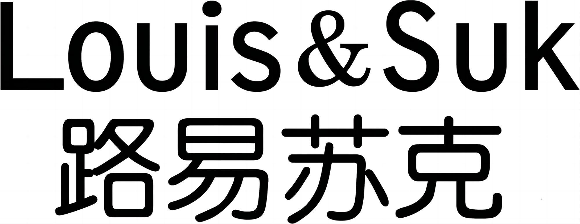 LOUIS&SUK 路易苏克logo