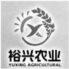 裕兴农业 YUXING AGRICULTURAL广告销售