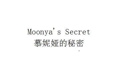 MOONYA'S SECRET 慕妮娅的秘密logo