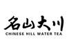 名山大川 CHINESE HILL WATER TEA方便食品