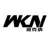 WKN 威克纳机械设备