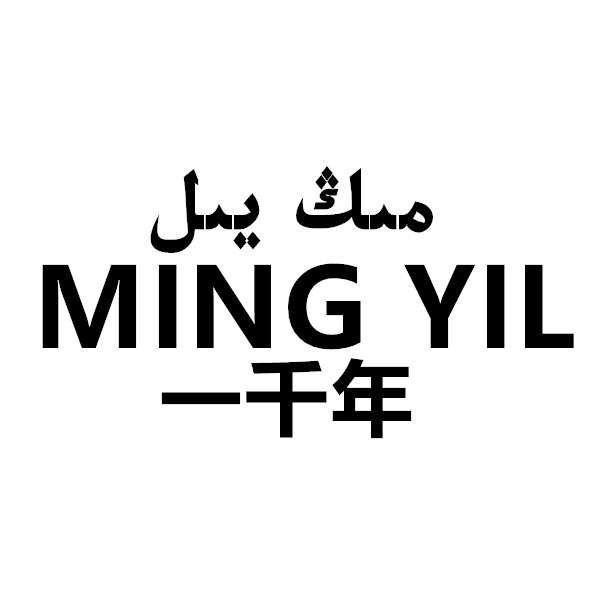 MING YIL 一千年logo