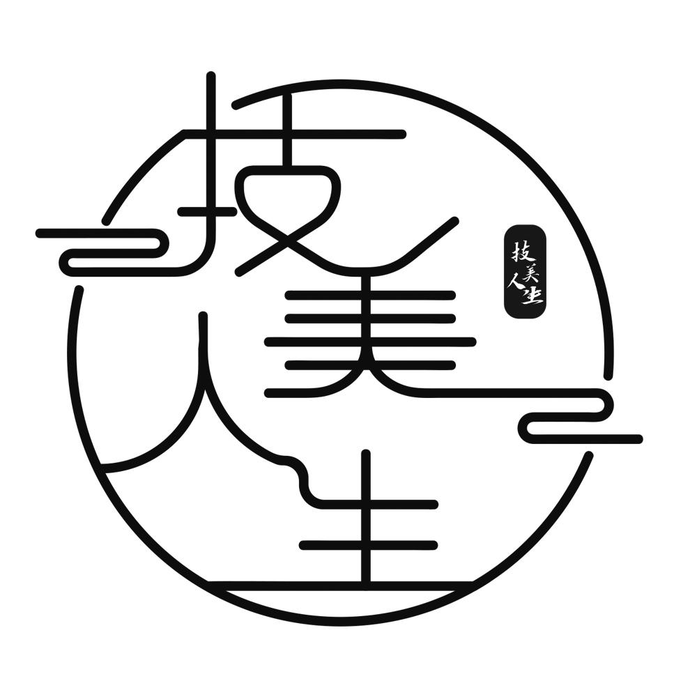 技美人生logo