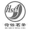 HSH 荷铄茗茶广告销售