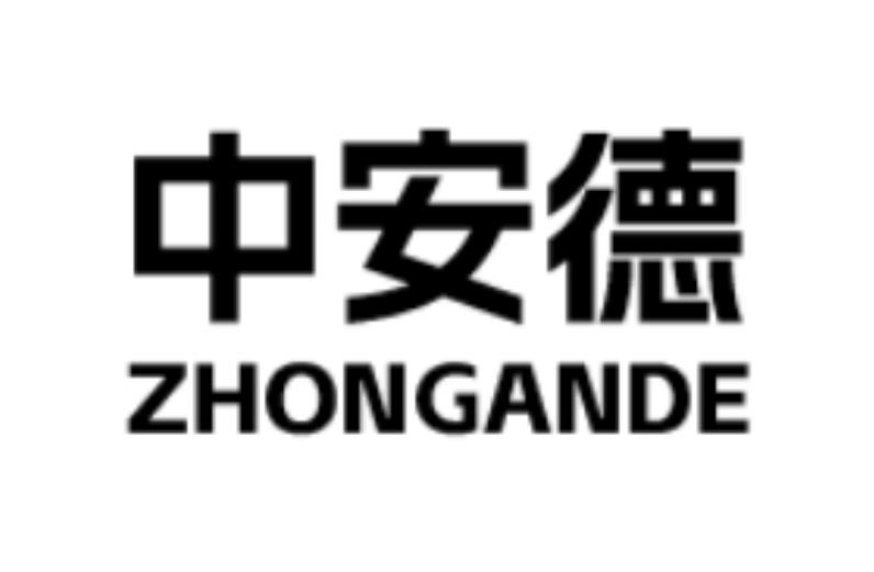 中安德logo
