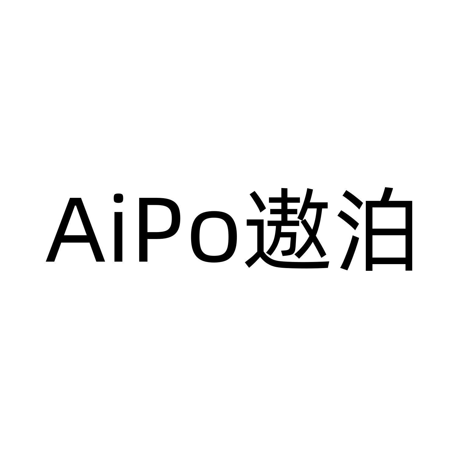 AIPO 遨泊logo