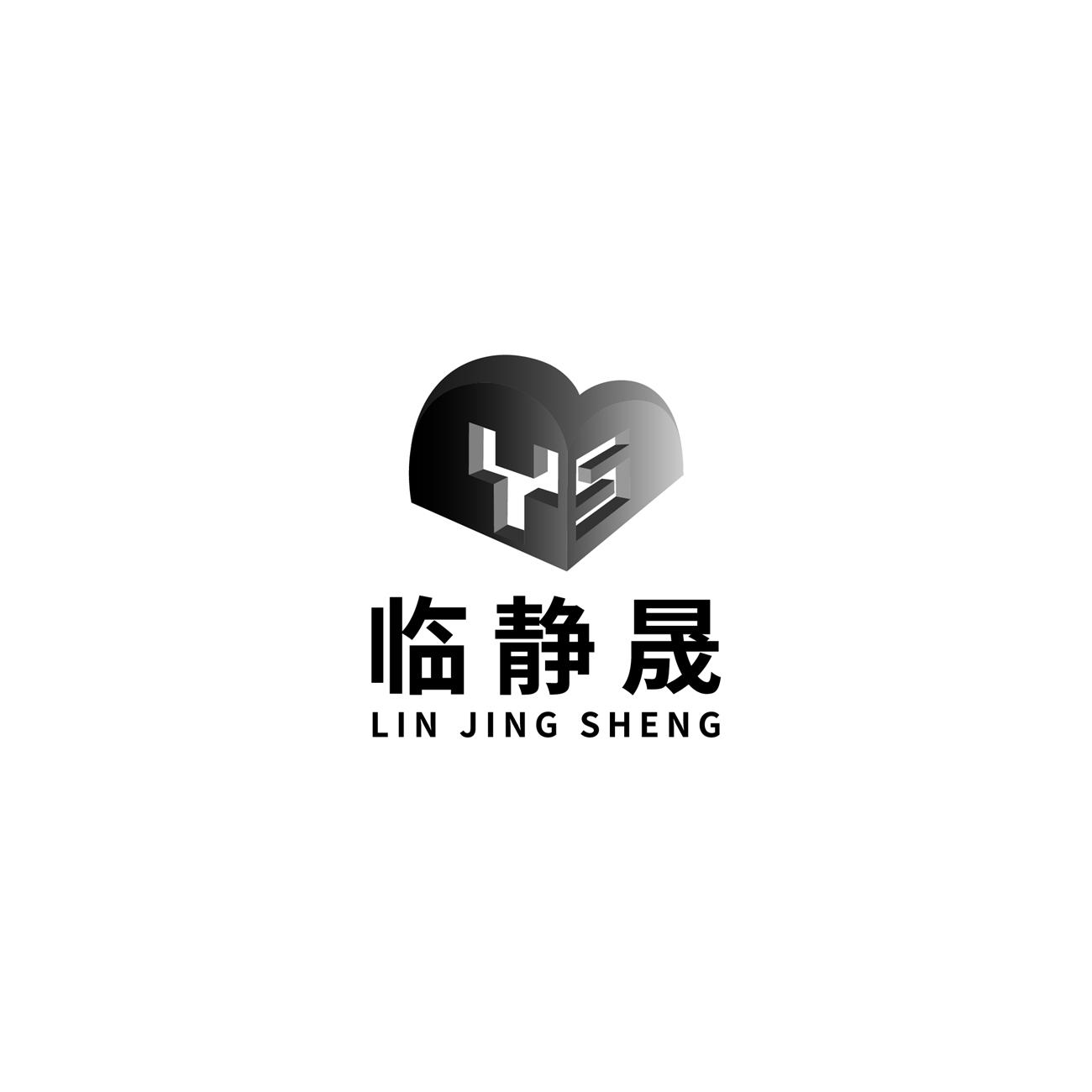 临静晟logo