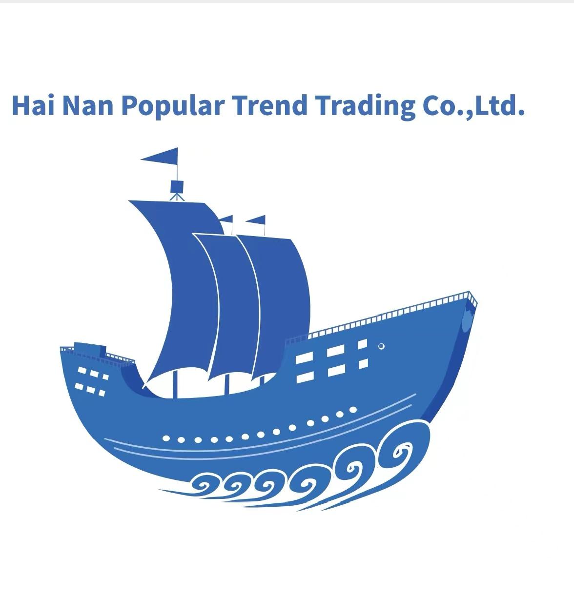 HAI NAN POPULAR TREND TRADING CO.， LTD.logo