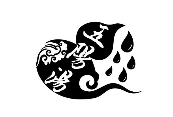 五阳汤logo