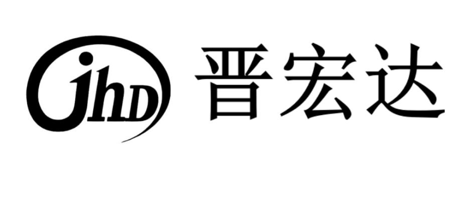 JHD 晋宏达logo