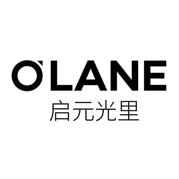 O'LANE 启元光里logo