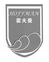 HOFFMAN 霍夫曼燃料油脂
