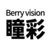 BERRY VISION 瞳彩
