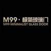 M99·极简玻璃门+M99·MINIMALIST GLASS DOOR