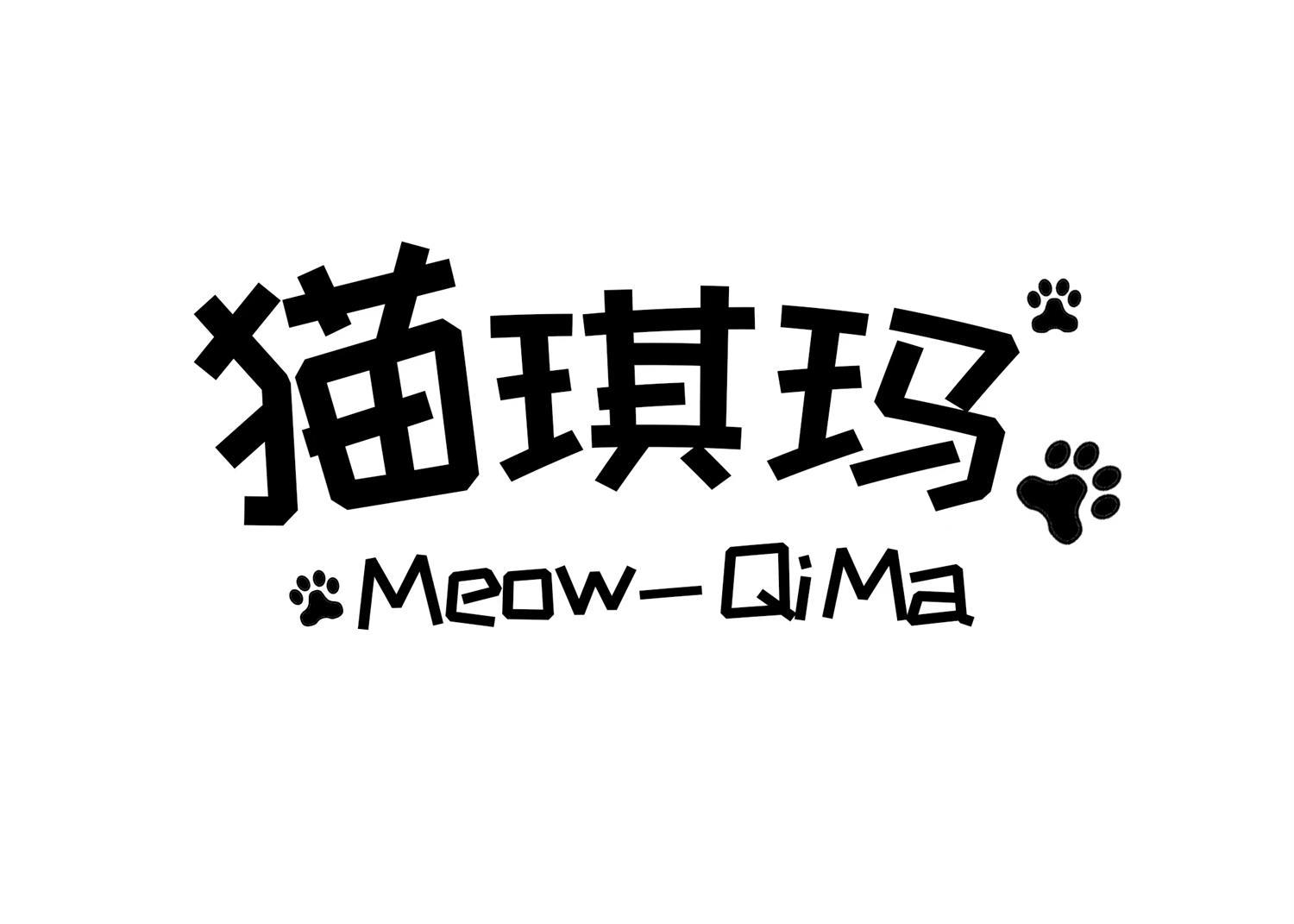 猫琪玛 MEOW-QIMAlogo