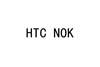 HTC NOK橡胶制品