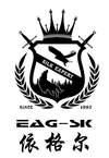 EAG-SK 依格尔 SILR EXPERT SINCE 1987广告销售