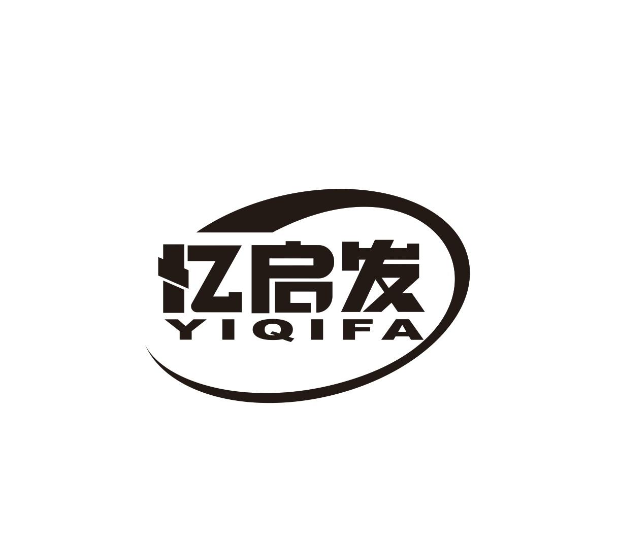 忆启发logo