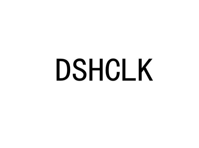 DSHCLKlogo