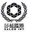 莎茏国际 SALON INT皮革皮具