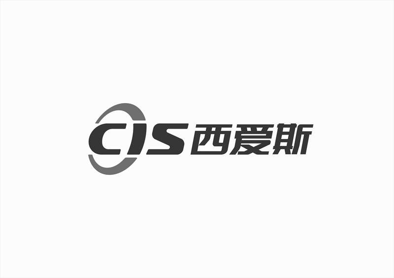 CIS 西爱斯logo