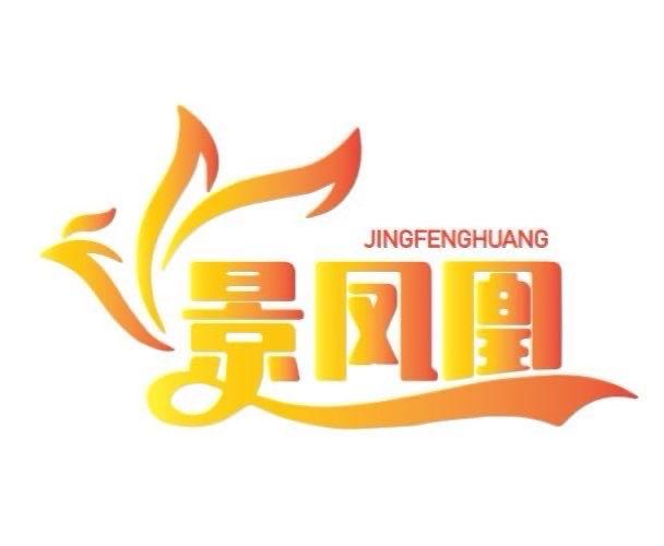 景凤凰logo