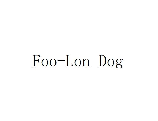 FOO-LON DOGlogo