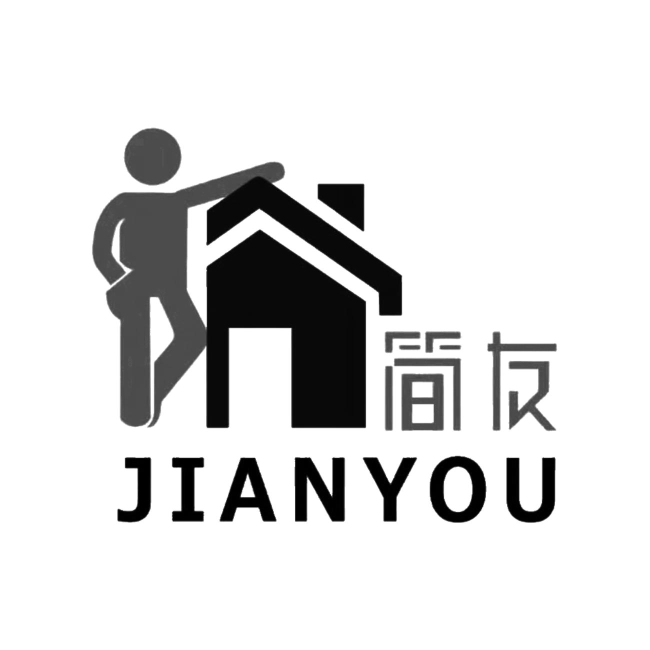 简友logo