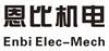 恩比机电  ENBI ELEC-MECH网站服务