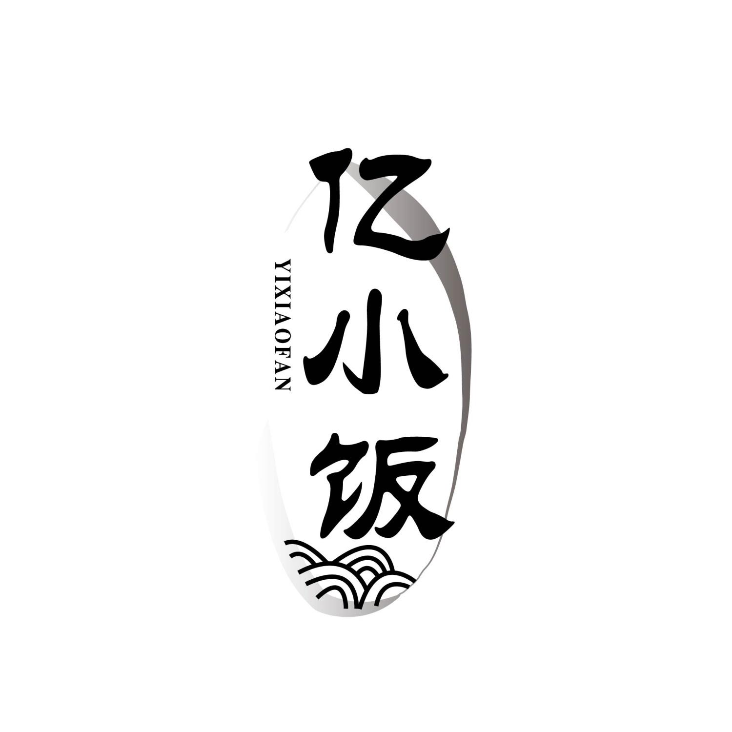 亿小饭logo