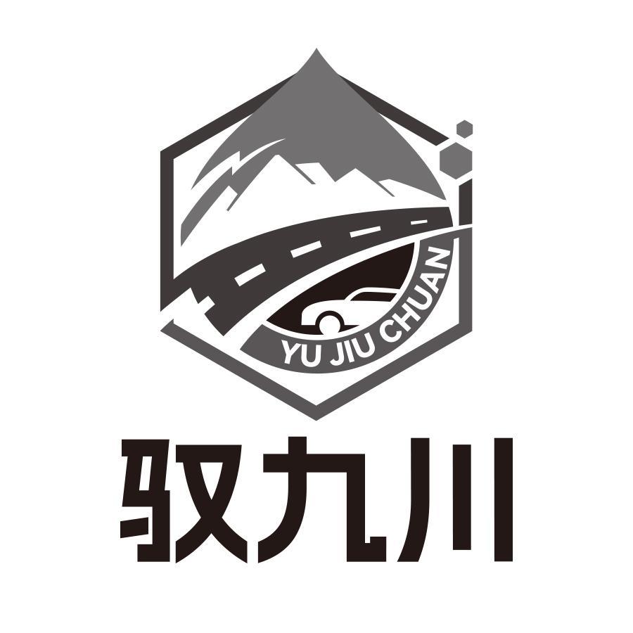 驭九川logo