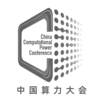 CHINA COMPUTATIONAL POWER CONFERENCE 中国算力大会