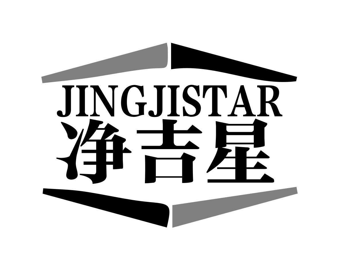 JINGJISTAR 净吉星logo