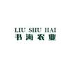 LIU SHU HAI 书海农业