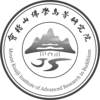 会稽山佛学高等研究院 MOUNT KUAIJI INSTITUTE OF ADVANCED RESEARCH IN BUDDHISM