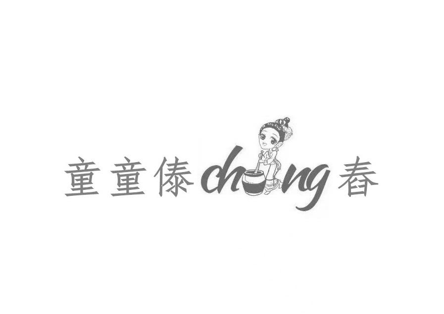 童童傣CH NG舂logo